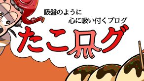 私がベストジョイ大通を選んだ理由